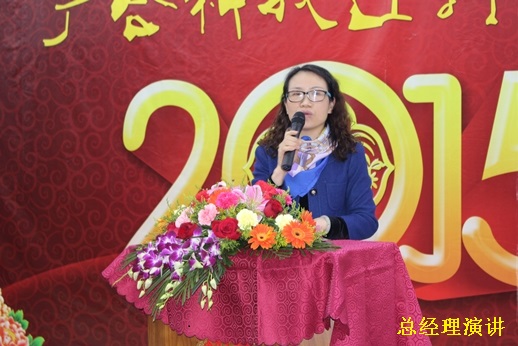 2015年华体会手机平台-华体会（中国）
科技迎春晚宴