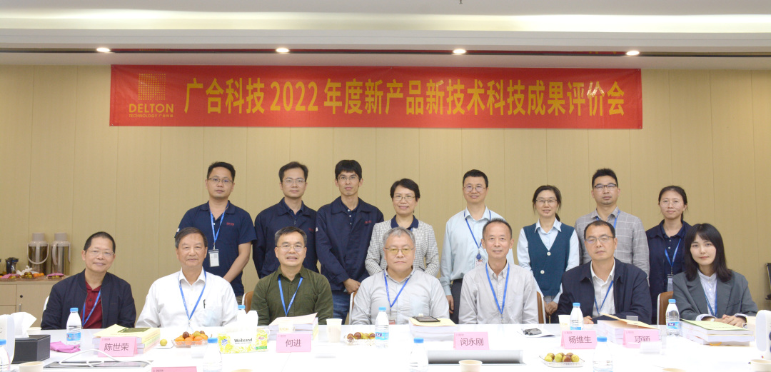 祝贺华体会手机平台-华体会（中国）
科技三项科技成果顺利通过评价
