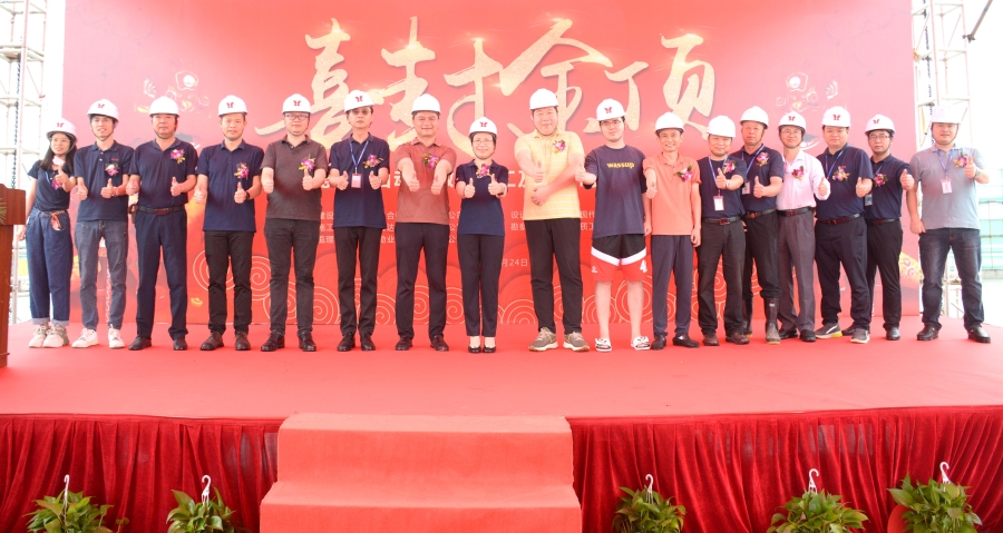 热烈庆祝华体会手机平台-华体会（中国）
科技东莞智能自动化数控加工及电子制造...