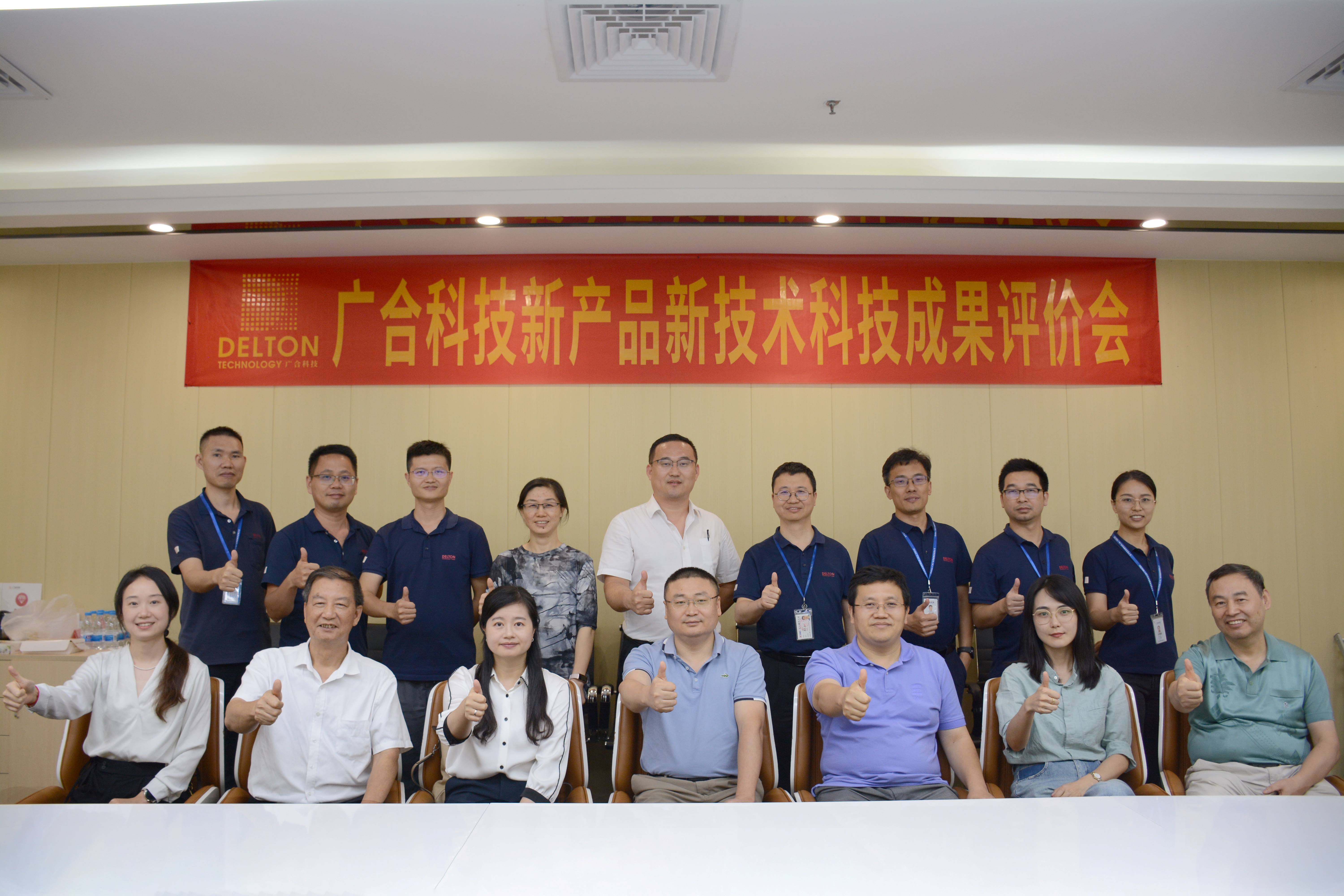 技术引领，创新发展|2023年华体会手机平台-华体会（中国）
科技新产品新技术科...