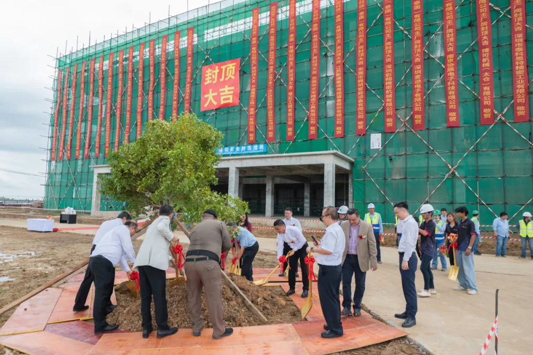 华体会手机平台-华体会（中国）
科技泰国工厂顺利封顶