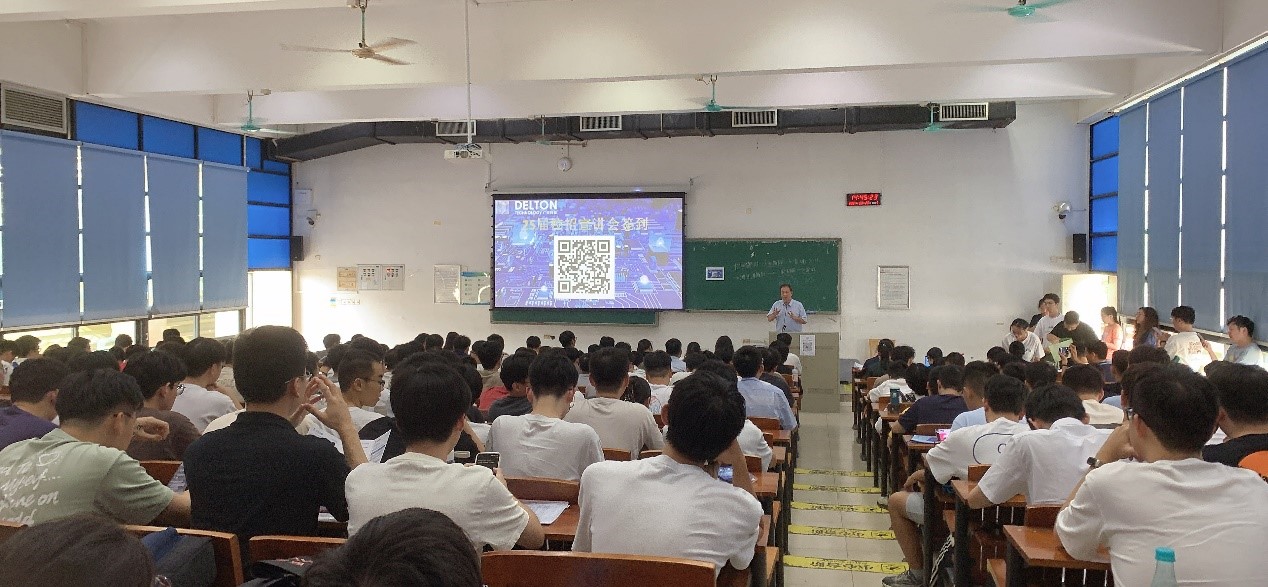 华体会手机平台-华体会（中国）
科技2024秋季校招完美收官