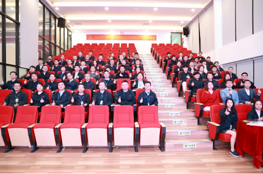 圆满召开！华体会手机平台-华体会（中国）
科技第八届技术论文评审暨冬季知识产...