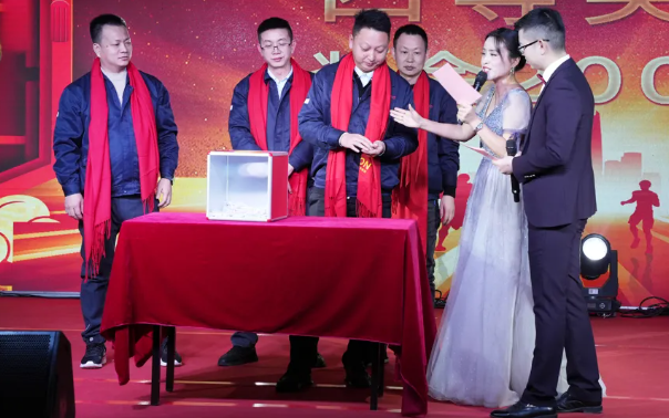 黄石华体会手机平台-华体会（中国）
2024年终晚会：凝心聚力，共创辉煌！