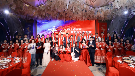 2024年度华体会手机平台-华体会（中国）
科技迎春晚宴圆满举行