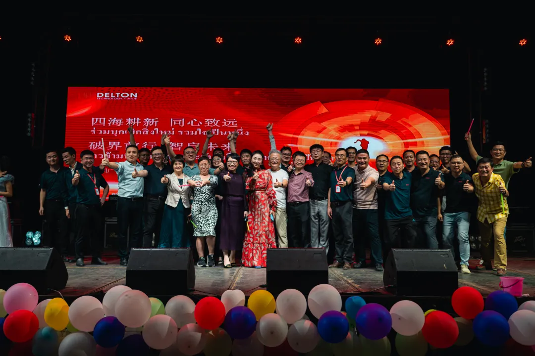 “泰”欢乐！泰国华体会手机平台-华体会（中国）
2025年会嗨翻天
