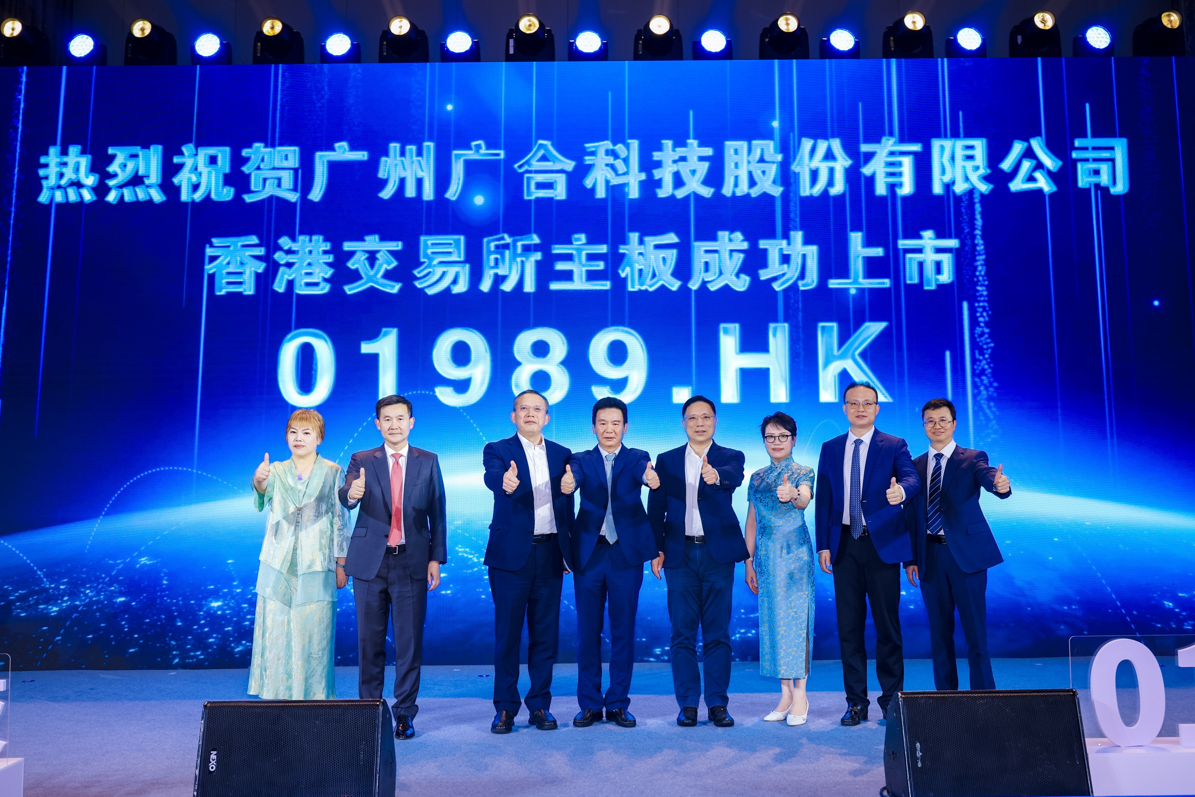 华体会手机平台-华体会(中国)
科技港股上市祝捷晚宴圆满举行